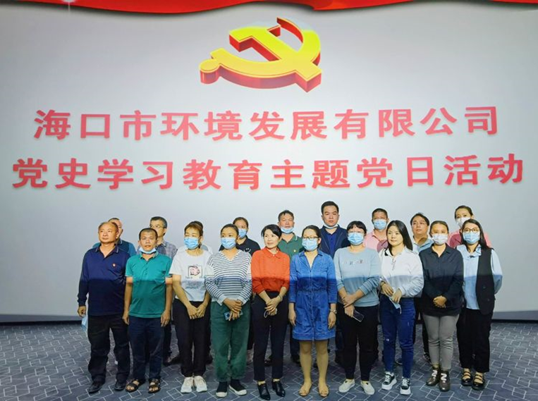 市環(huán)發(fā)公司組織觀看紅色教育影片《長(zhǎng)津湖》