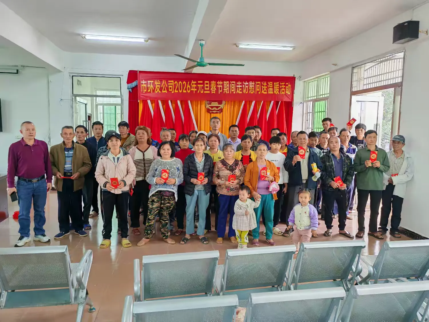 市環(huán)發(fā)公司深入青云村開展2026年元旦春節(jié)期間走訪慰問(wèn)送溫暖活動(dòng)(圖3)